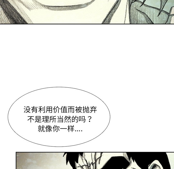 第43話 - 第112张
