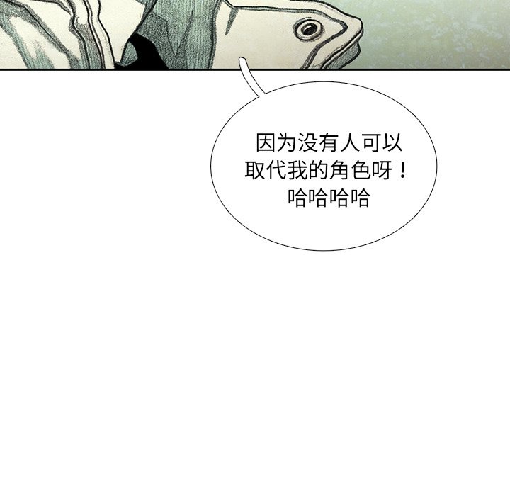 第43話 - 第115张