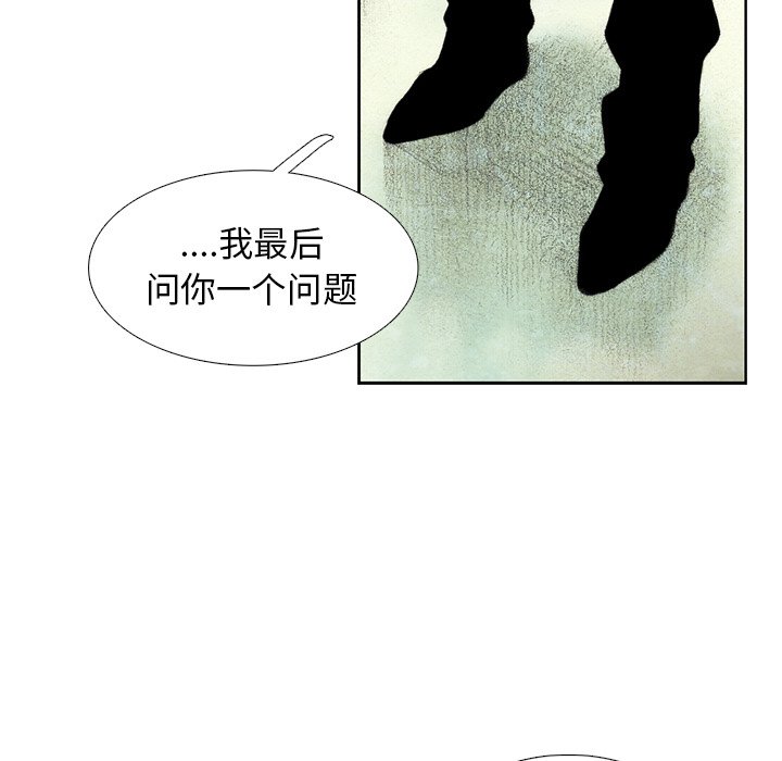 第43話 - 第117张