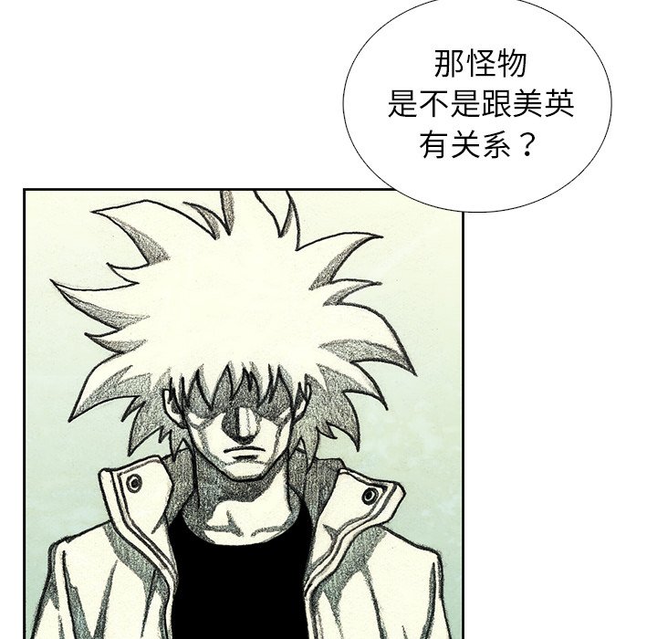 第43話 - 第118张