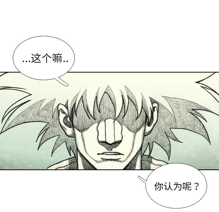 第43話 - 第120张