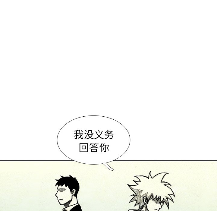 第43話 - 第121张