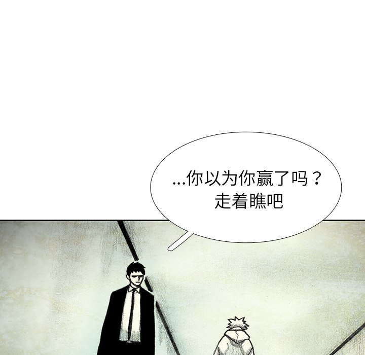 第43話 - 第123张