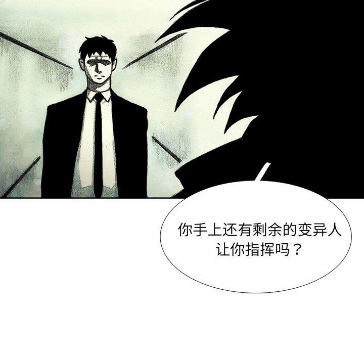 第43話 - 第128张