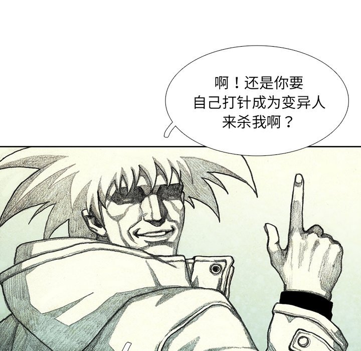 第43話 - 第129张