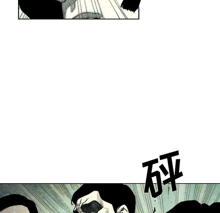 第43話 - 第13张