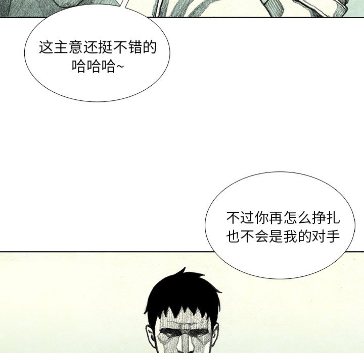 第43話 - 第130张