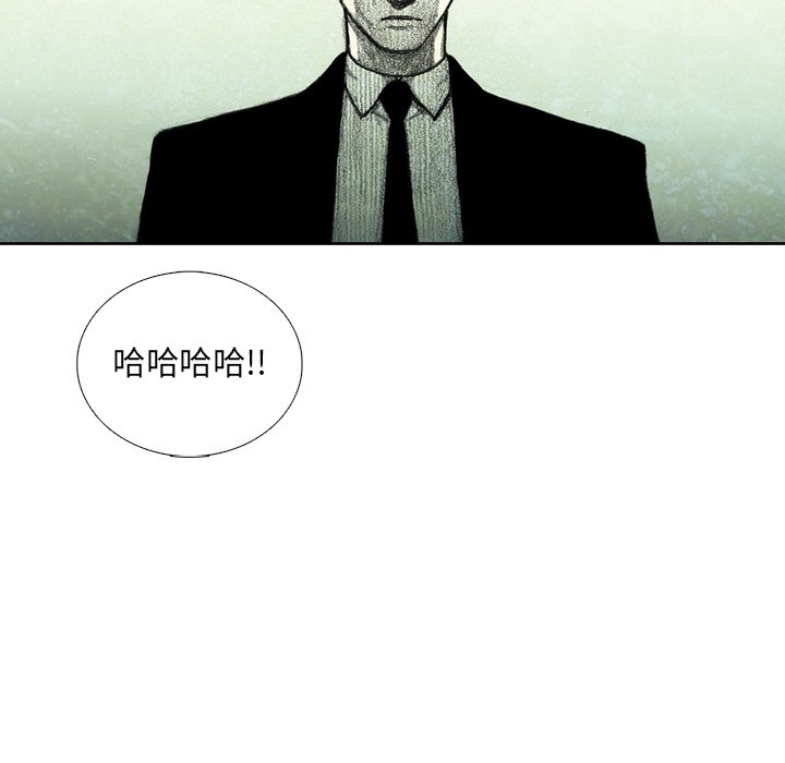 第43話 - 第131张