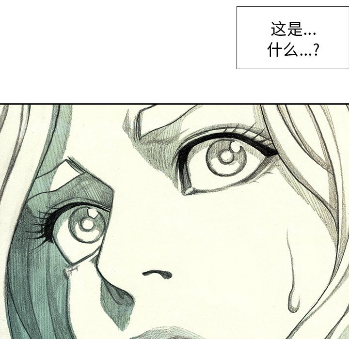 第43話 - 第153张