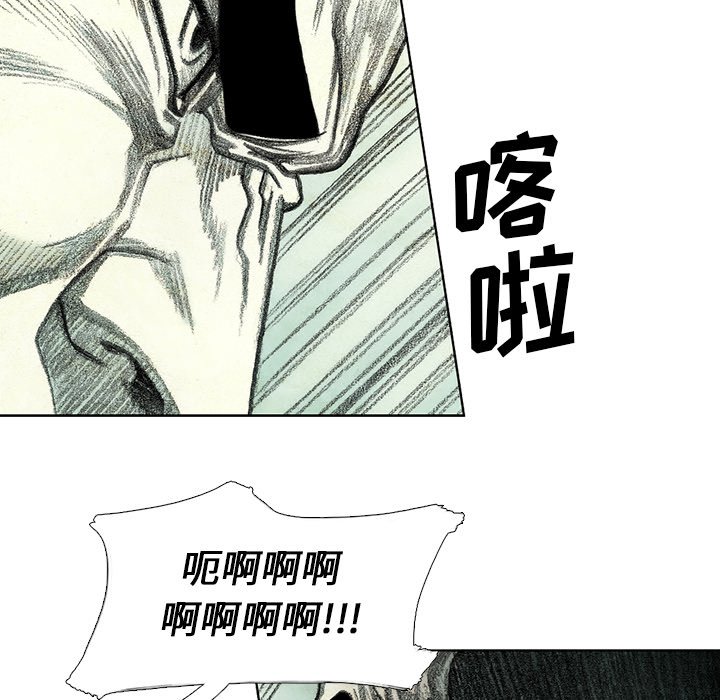 第43話 - 第16张