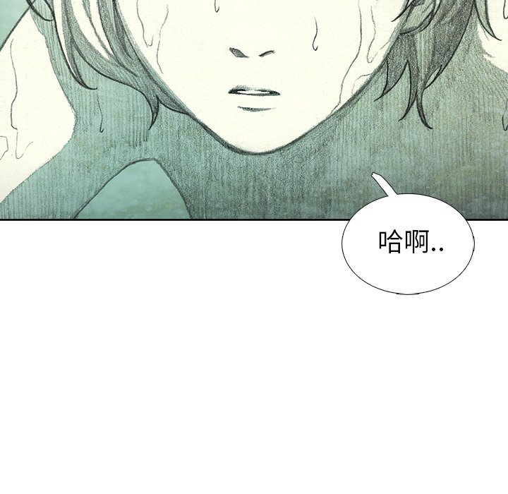 第43話 - 第161张