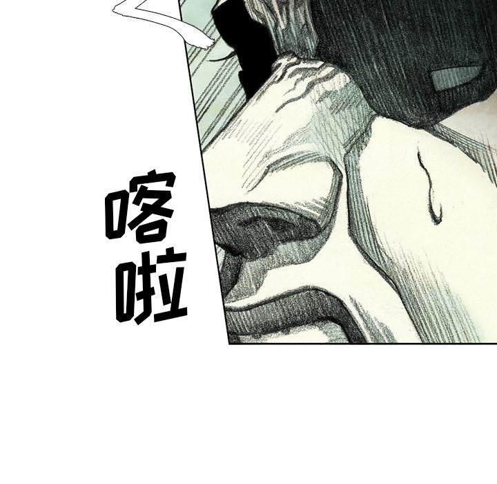 第43話 - 第17张