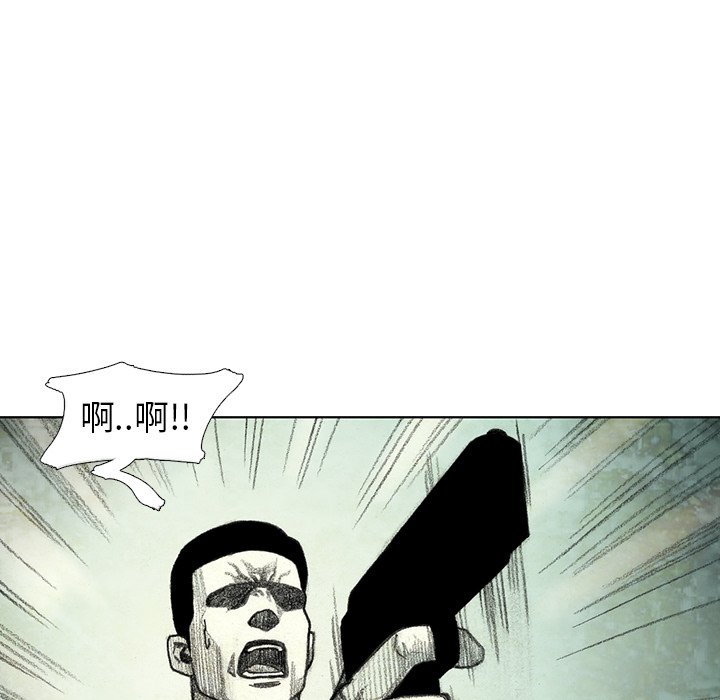 第43話 - 第18张