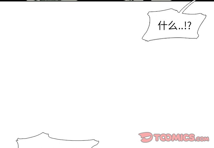 第43話 - 第2张