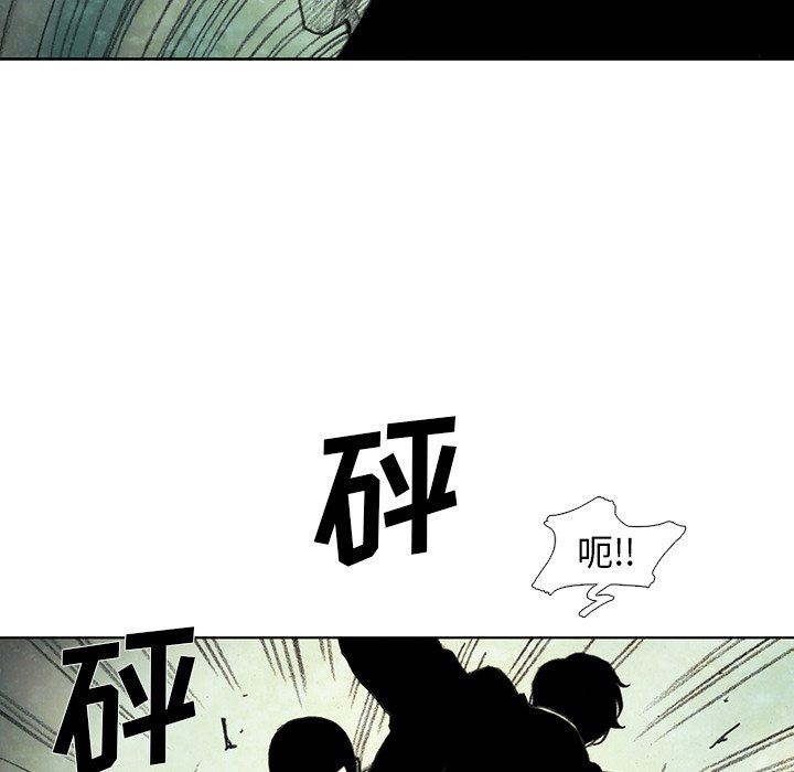 第43話 - 第20张