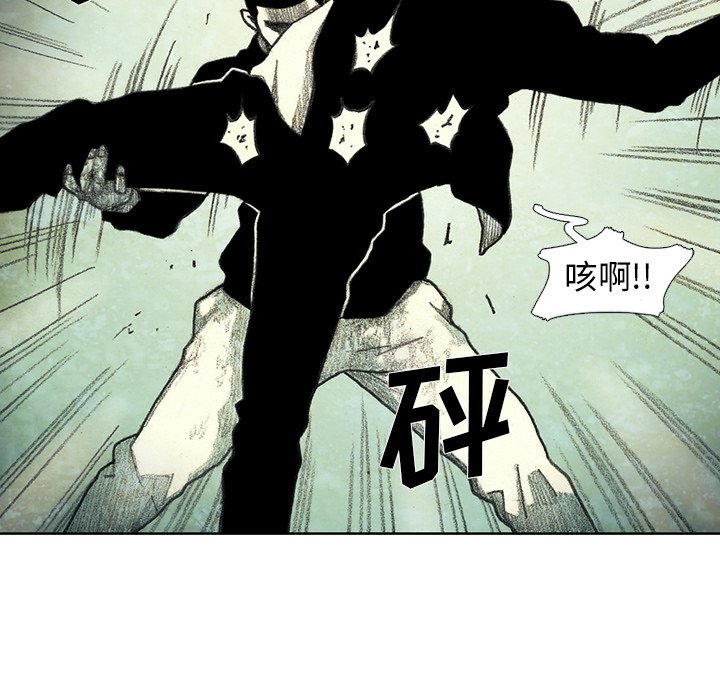 第43話 - 第21张