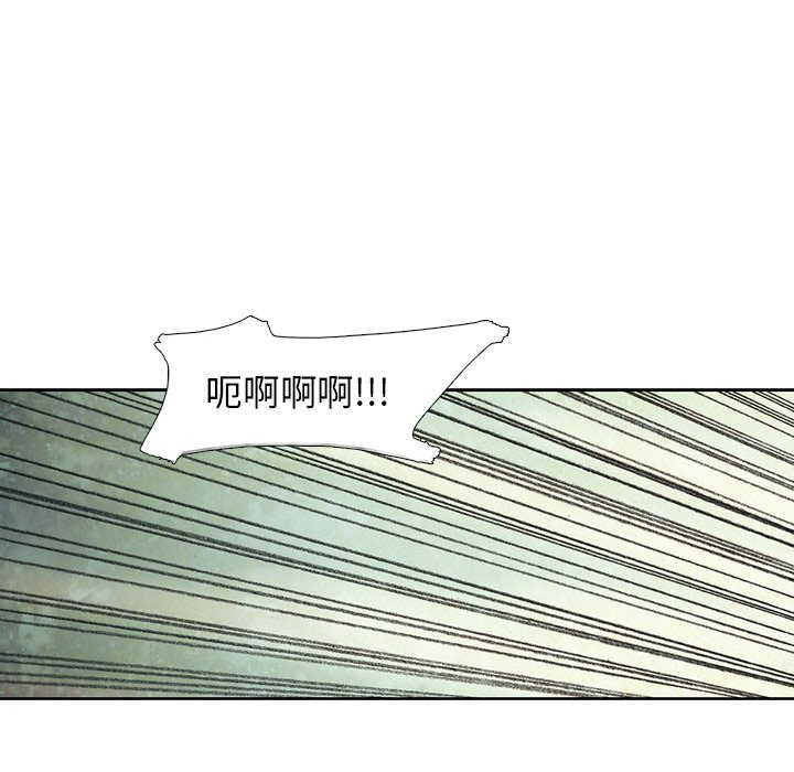 第43話 - 第22张