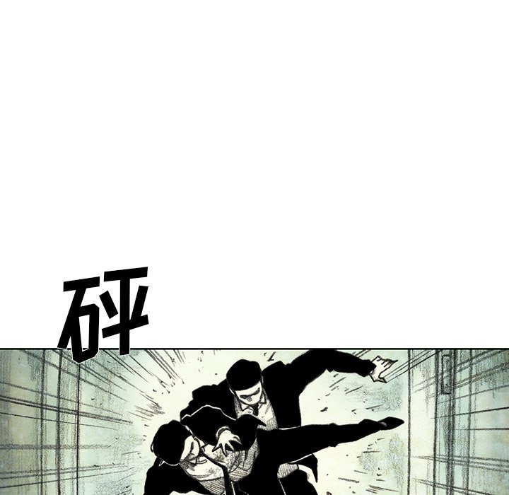 第43話 - 第23张