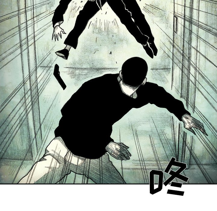 第43話 - 第24张