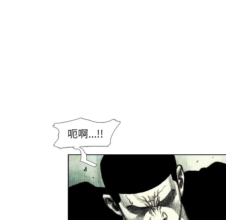 第43話 - 第25张