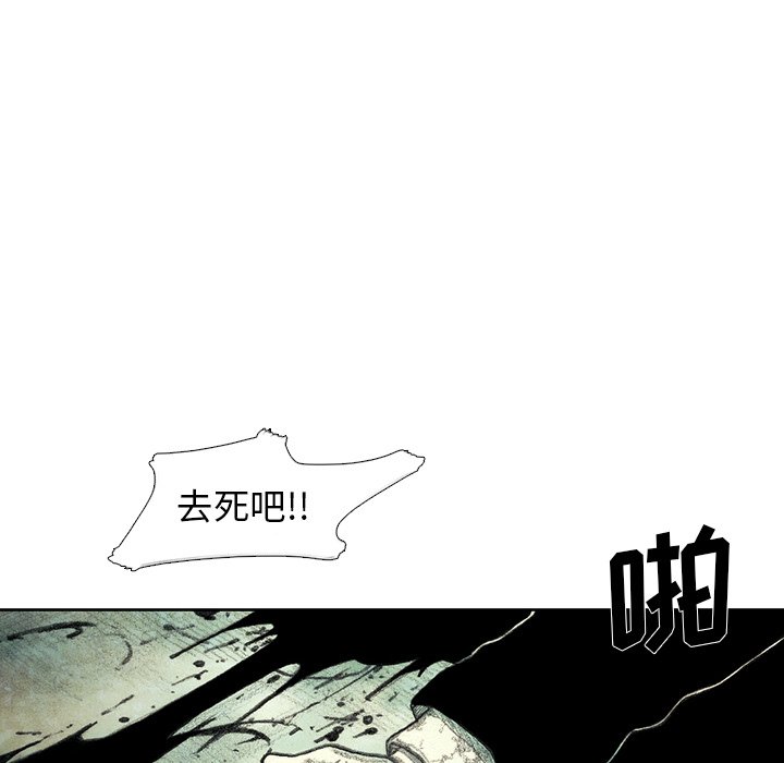 第43話 - 第32张