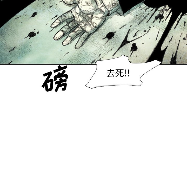 第43話 - 第33张