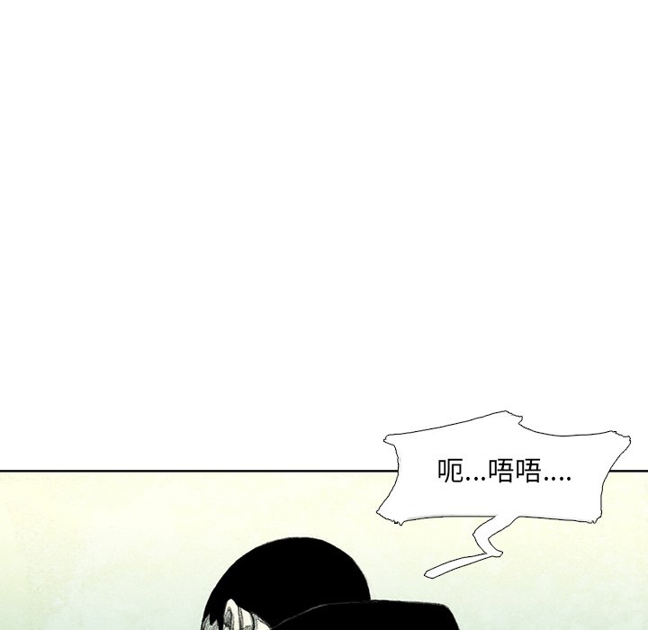 第43話 - 第38张