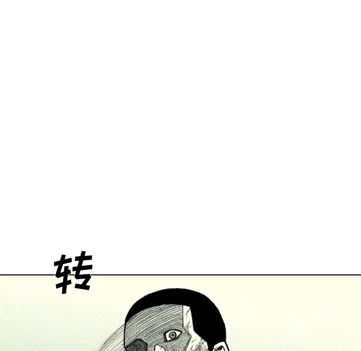 第43話 - 第41张