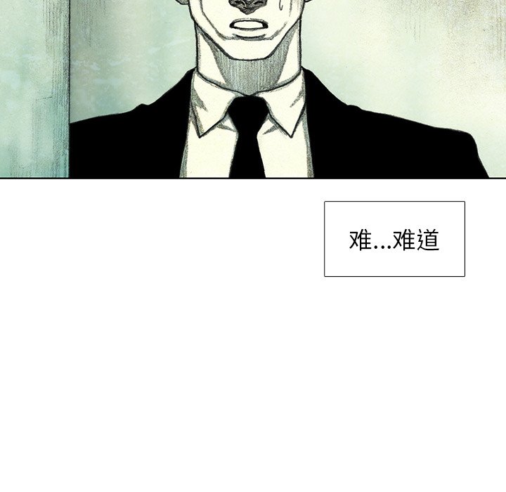 第43話 - 第46张