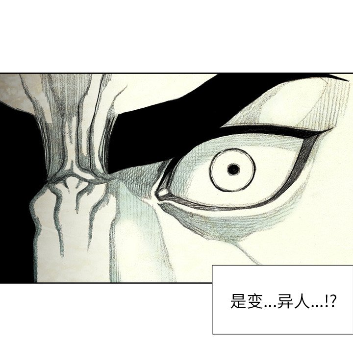第43話 - 第47张