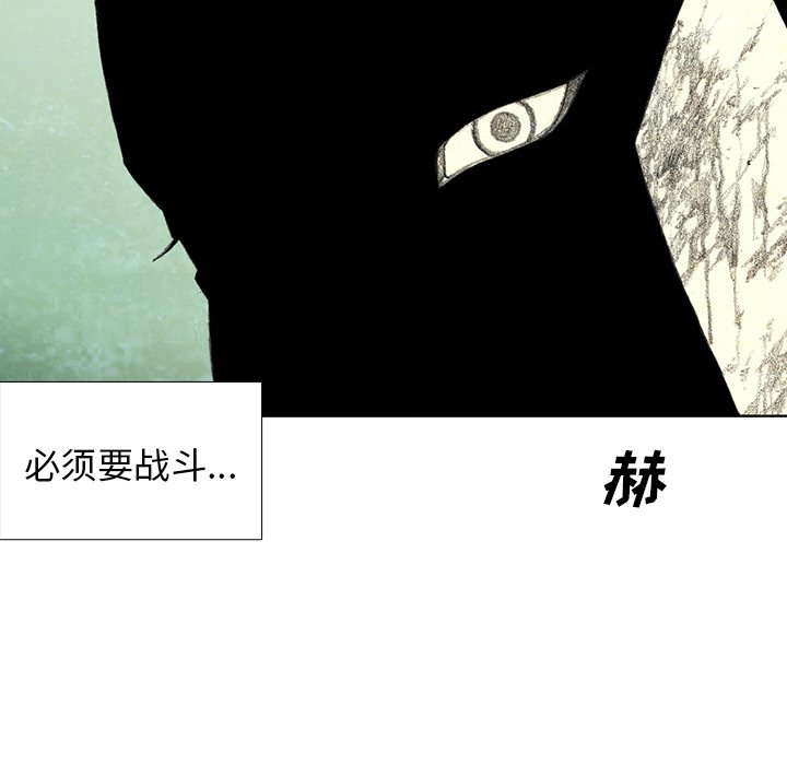 第43話 - 第49张