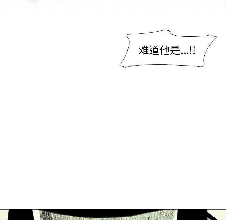 第43話 - 第5张
