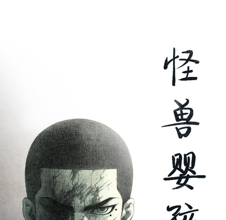 第43話 - 第55张