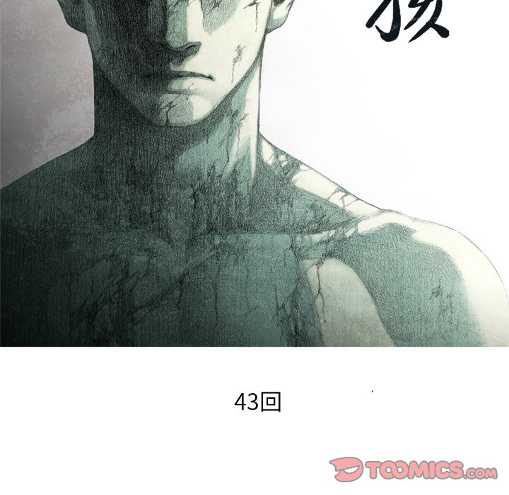 第43話 - 第56张