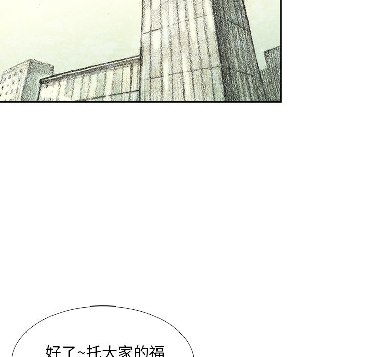 第43話 - 第58张