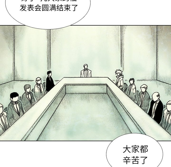 第43話 - 第59张