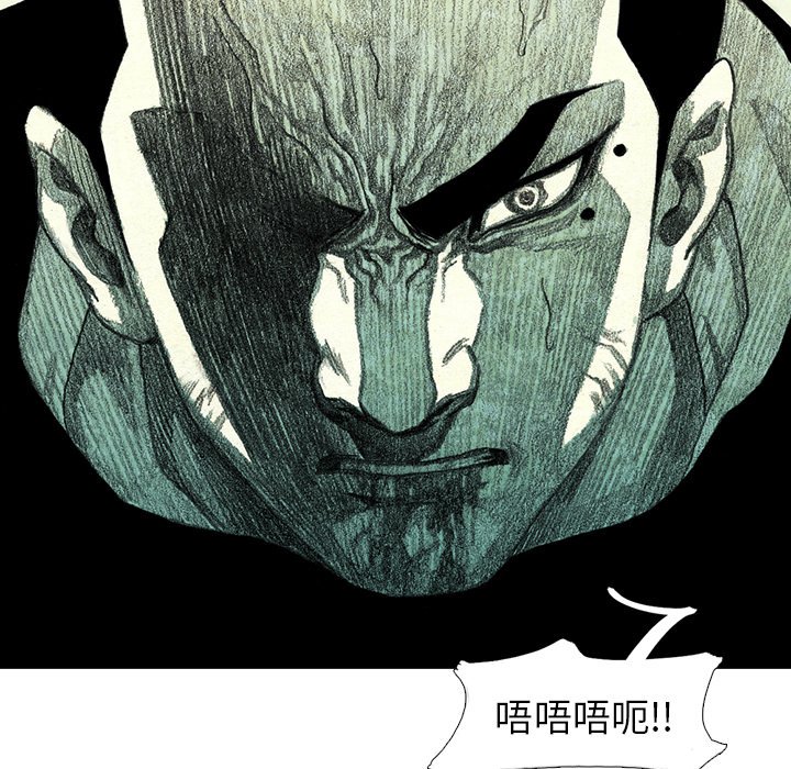 第43話 - 第6张