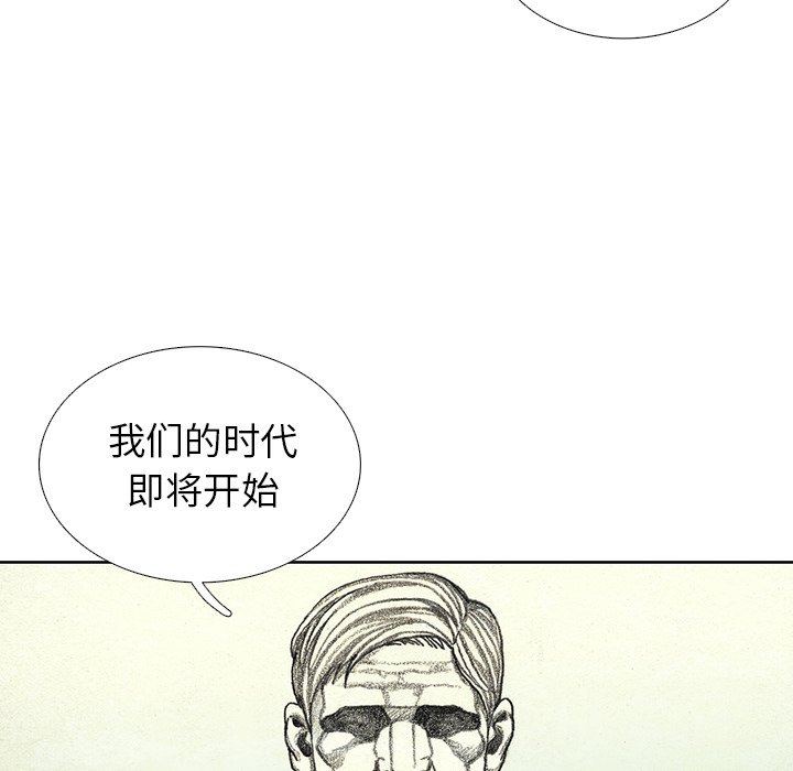 第43話 - 第60张