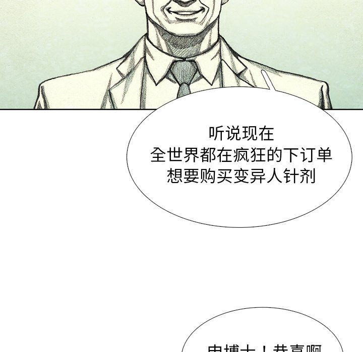 第43話 - 第61张