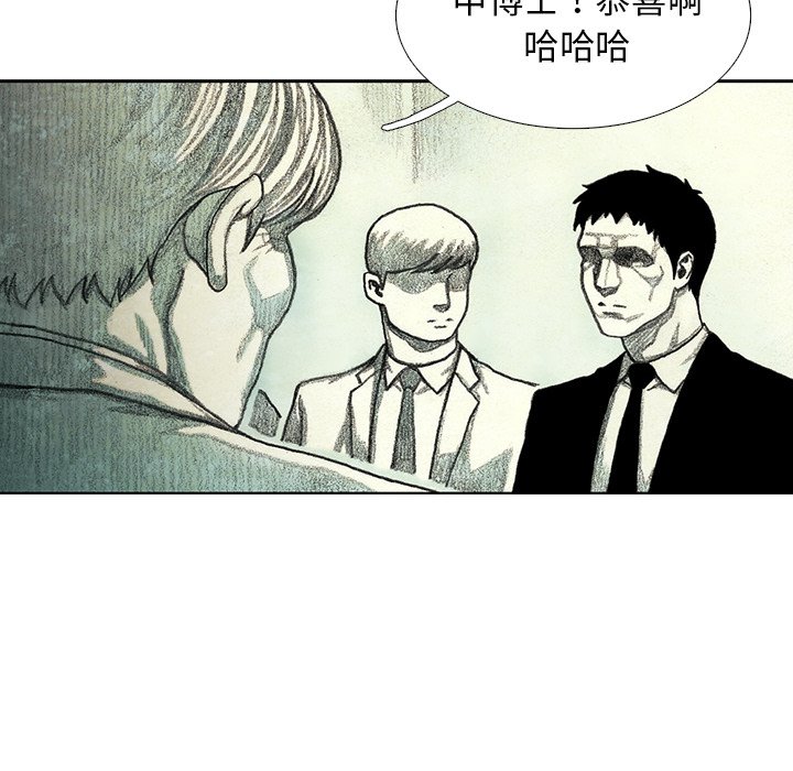 第43話 - 第62张