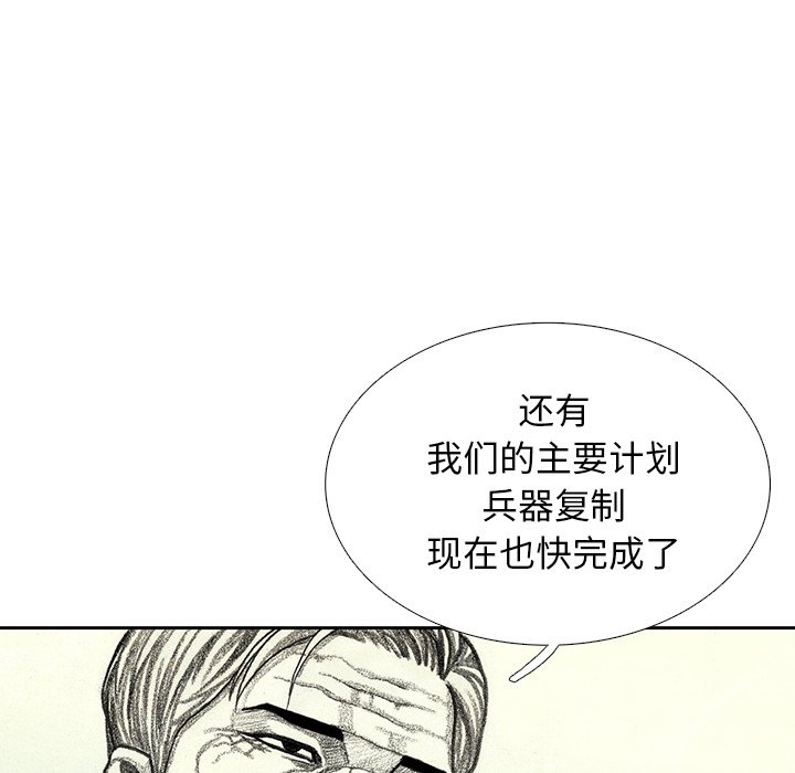 第43話 - 第65张