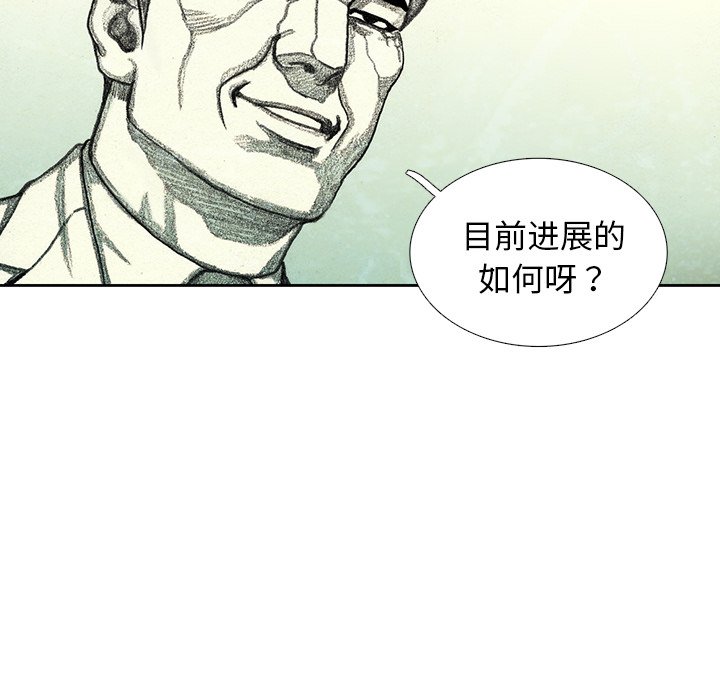 第43話 - 第66张