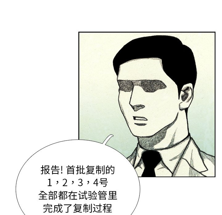 第43話 - 第67张
