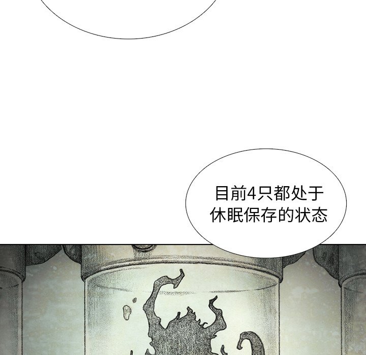 第43話 - 第68张