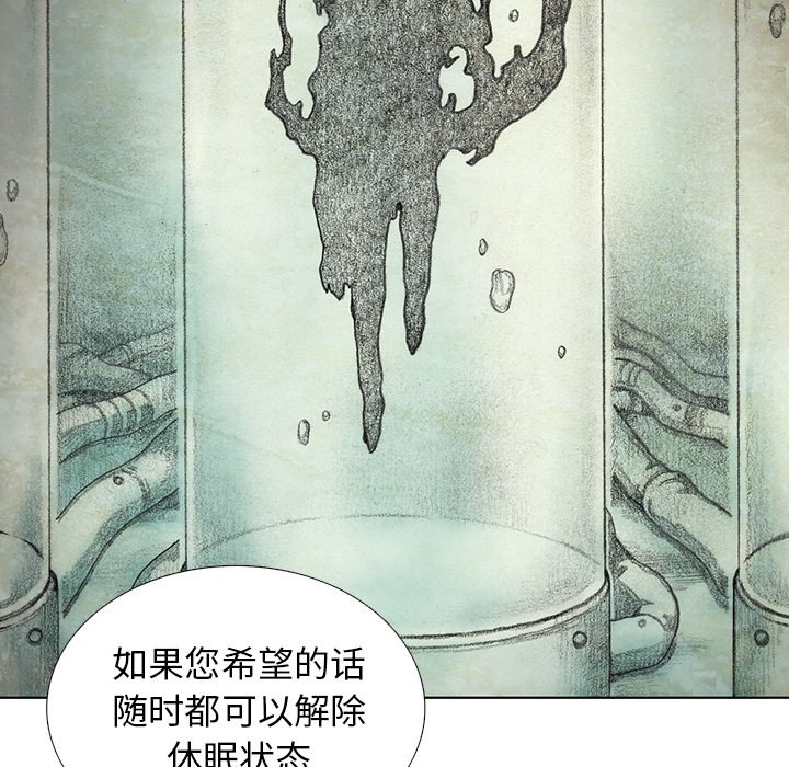 第43話 - 第69张