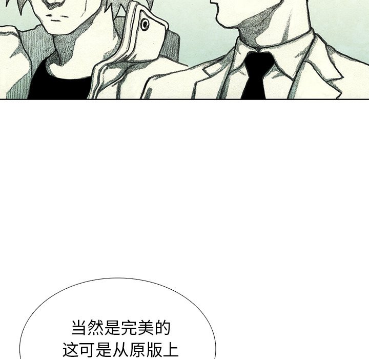 第43話 - 第71张