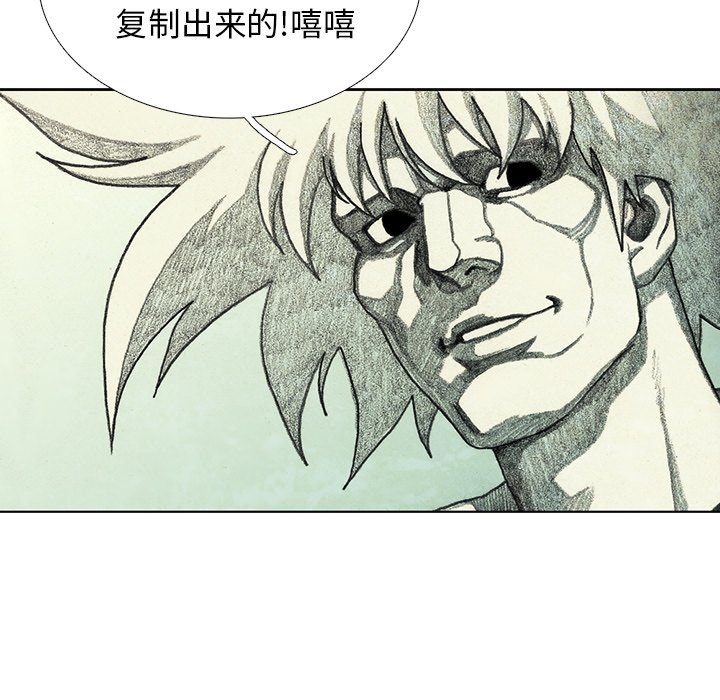 第43話 - 第72张