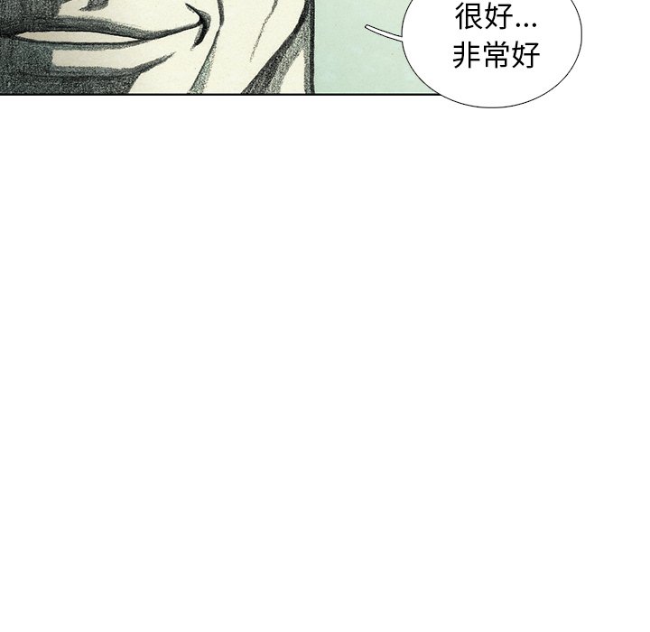 第43話 - 第74张