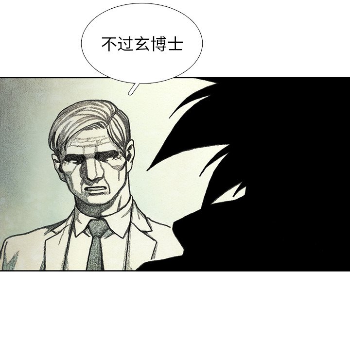 第43話 - 第75张