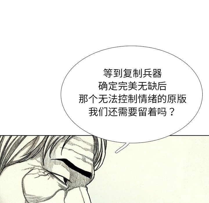 第43話 - 第76张